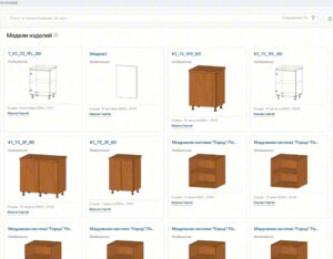 Синхронизация номенклатуры производства (производственных товаров) между CAD и ERP системой через PLM-процесс